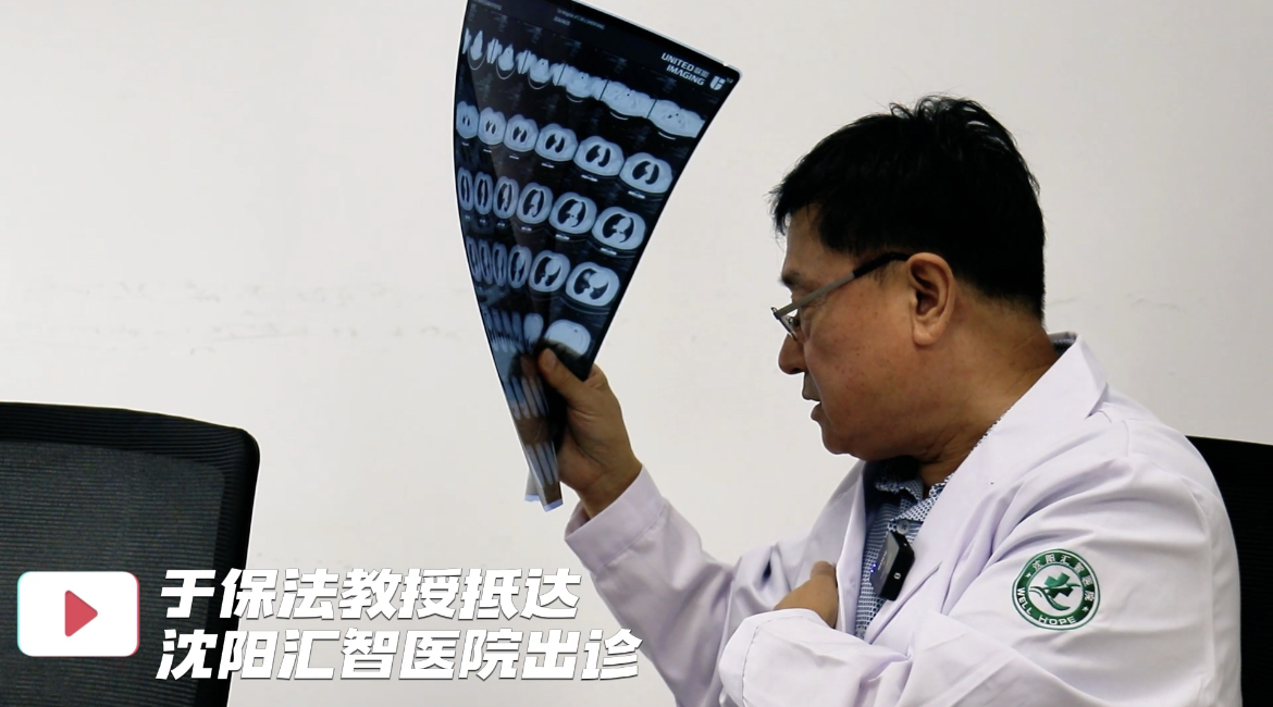 沈阳汇智医院首次开展“肿瘤缓释库疗法”治疗肿瘤