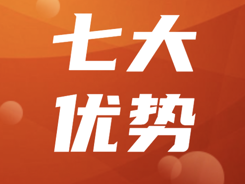 “肿瘤缓释库疗法”的七大优势：不开刀、不放疗、不（全身）化疗、超微创、消瘤快、恢复快