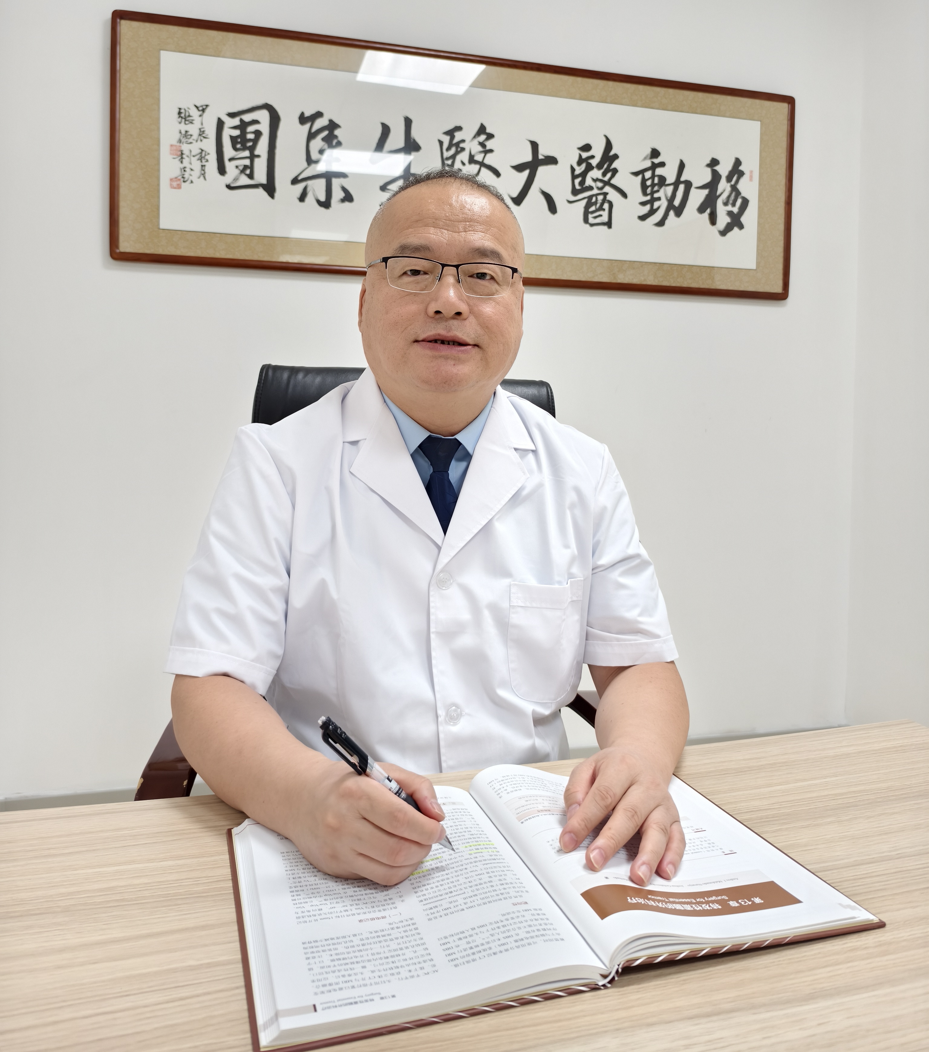 谭志刚