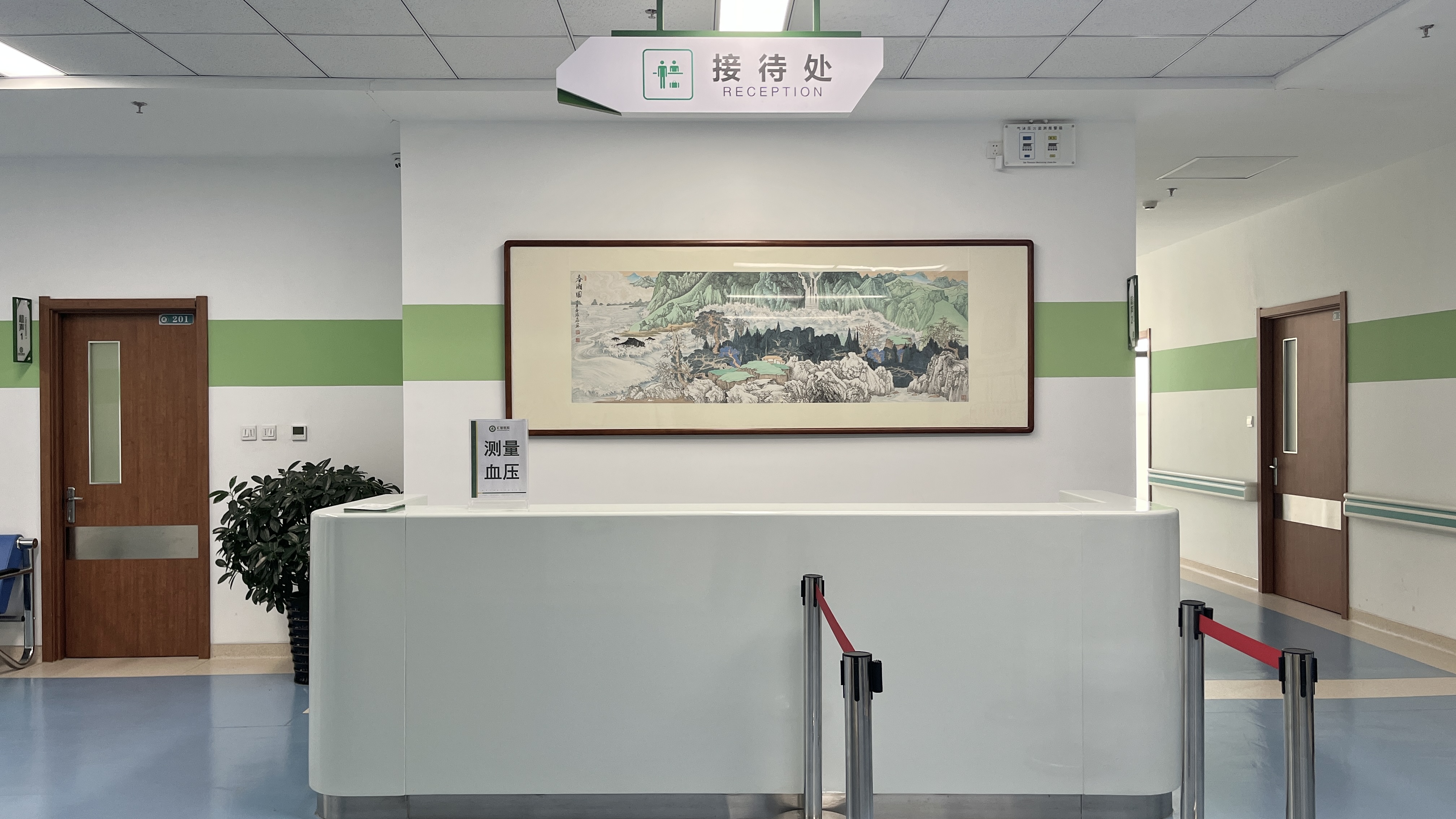 医院环境