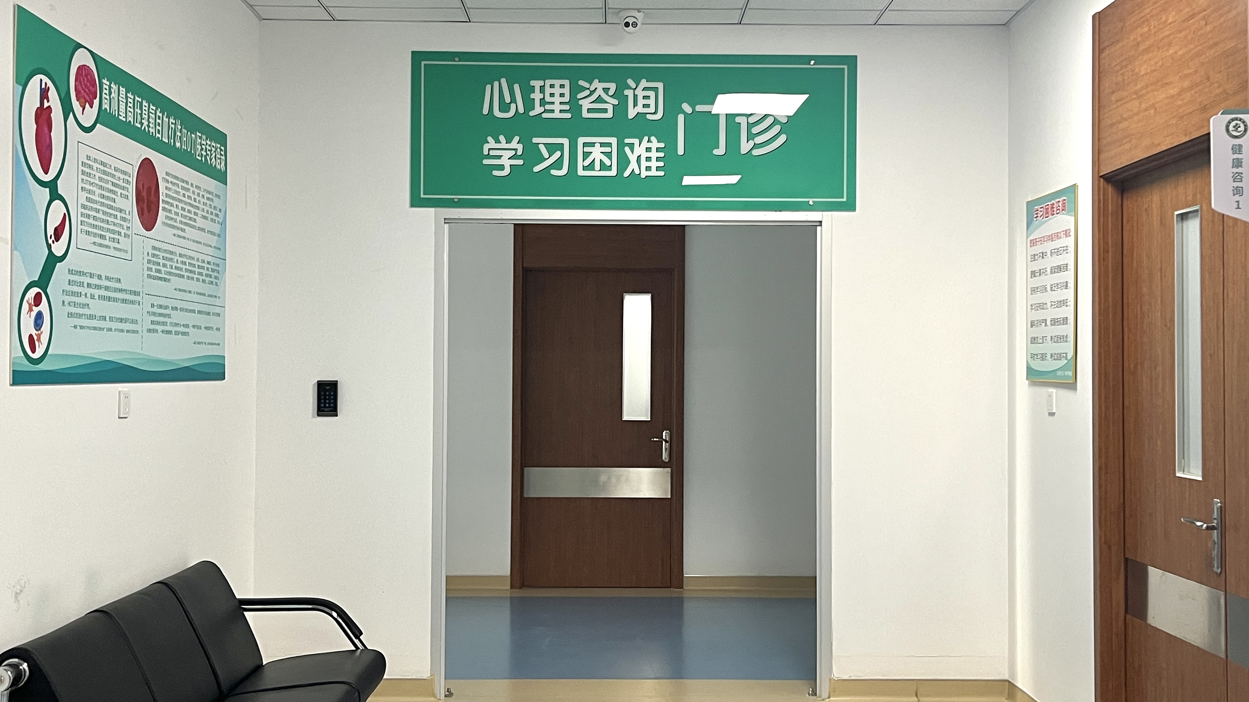 医院环境