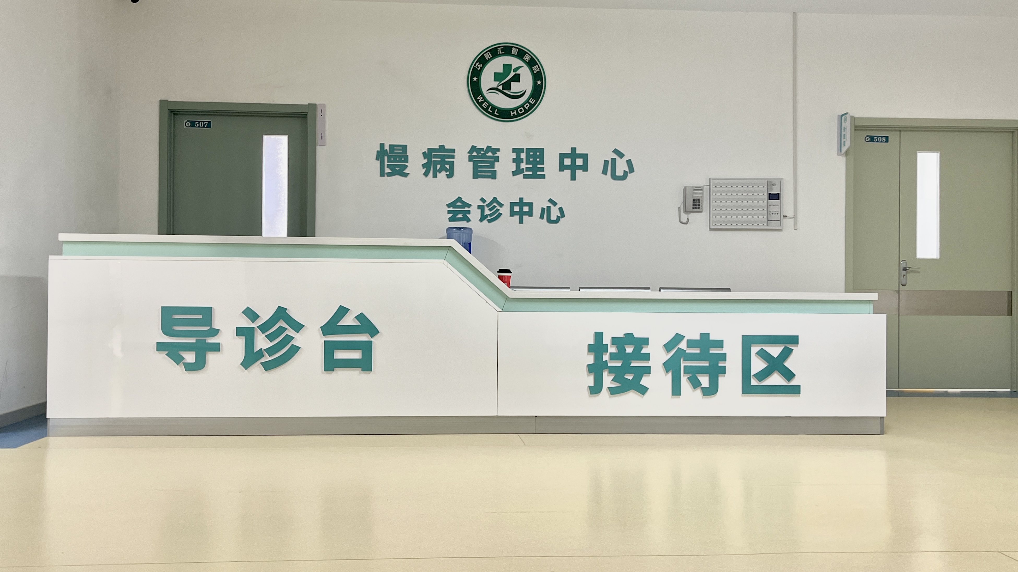 医院环境